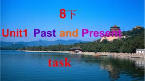 牛津译林版八年级下册Task集体备课课件ppt