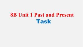 初中Task授课课件ppt