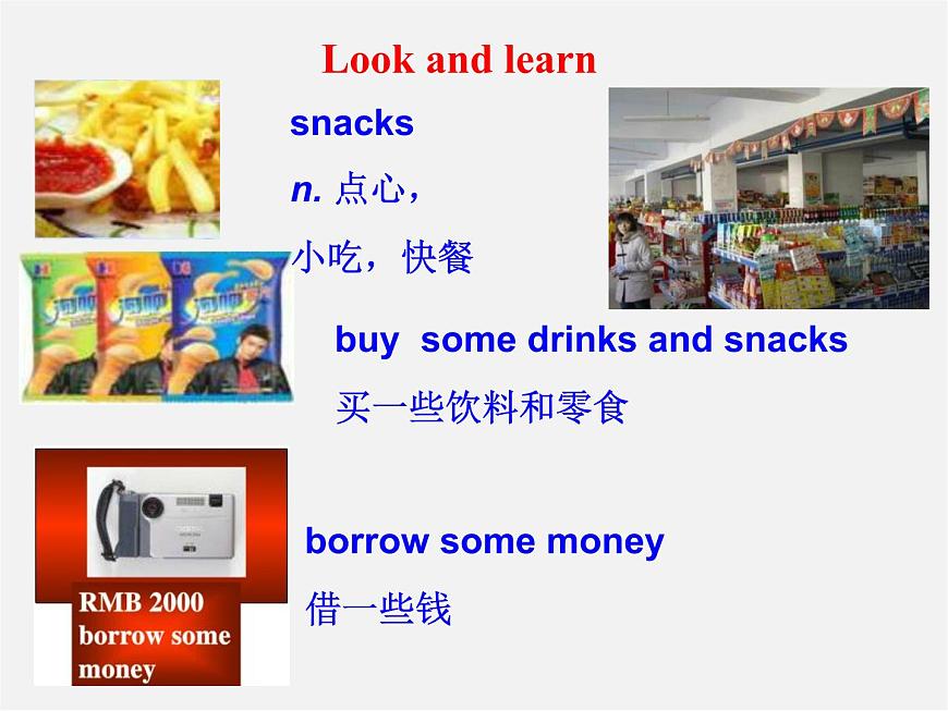 山東省肥城市王莊鎮(zhèn)初級中學(xué)八年級英語下冊 Unit 3 Could you please clean your room Period 3課件第3頁