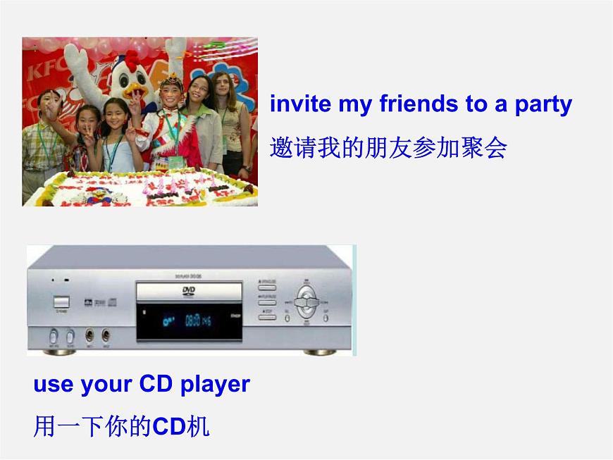山東省肥城市王莊鎮(zhèn)初級中學(xué)八年級英語下冊 Unit 3 Could you please clean your room Period 3課件第4頁