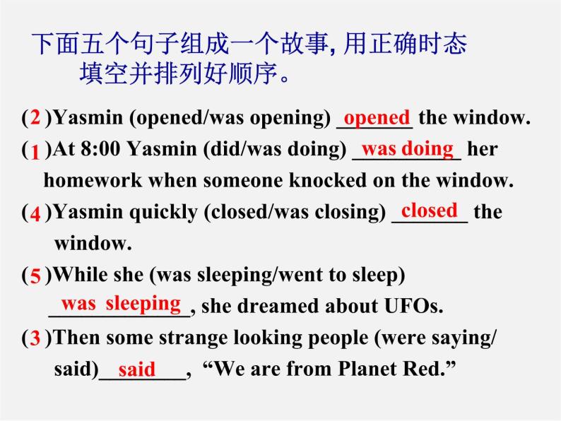 山东省肥城市王庄镇初级中学八年级英语下册 Unit 5 What were you doing whentherainstorm came Period 4课件07