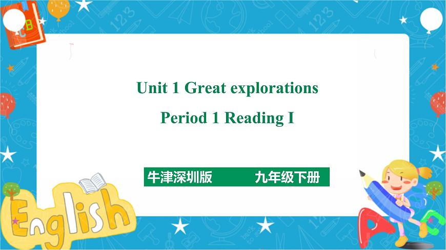 Unit 1 Great explorations Period 1 ReadingⅠ第1頁