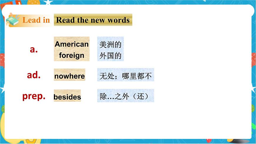 Unit 1 Great explorations Period 1 ReadingⅠ第4頁