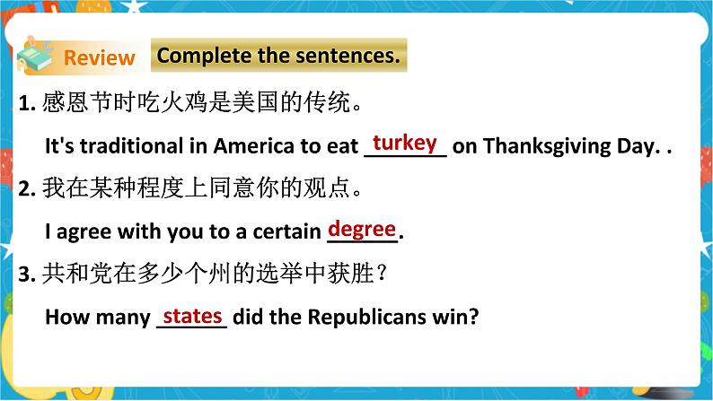 Unit 2 Culture shock Period 2 Reading II & Listening第3页
