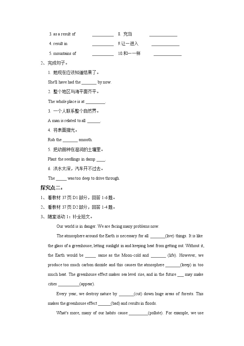 Unit 3 The environment Period 2 Reading II & Listening（课件39张PPT+教案+导学案）02