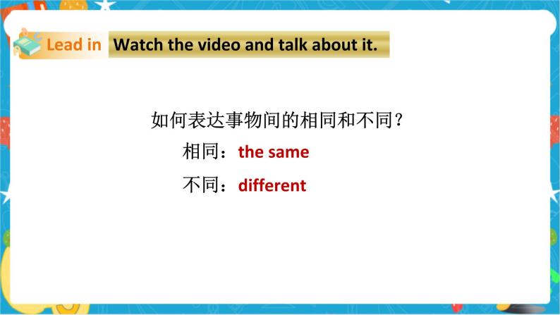 Unit 3 The environment Period 3 Grammar（课件40张PPT+教案+导学案）03