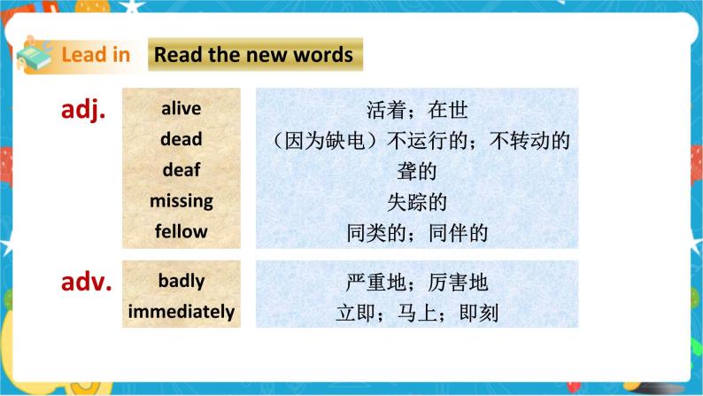 Unit 4 Natural disasters Period 1 ReadingⅠ（课件45张PPT+教案+导学案）06