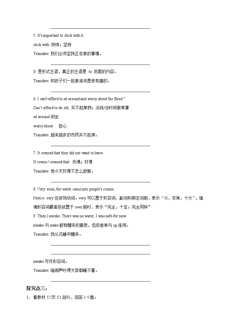 Unit 4 Natural disasters Period 1 ReadingⅠ（课件45张PPT+教案+导学案）03