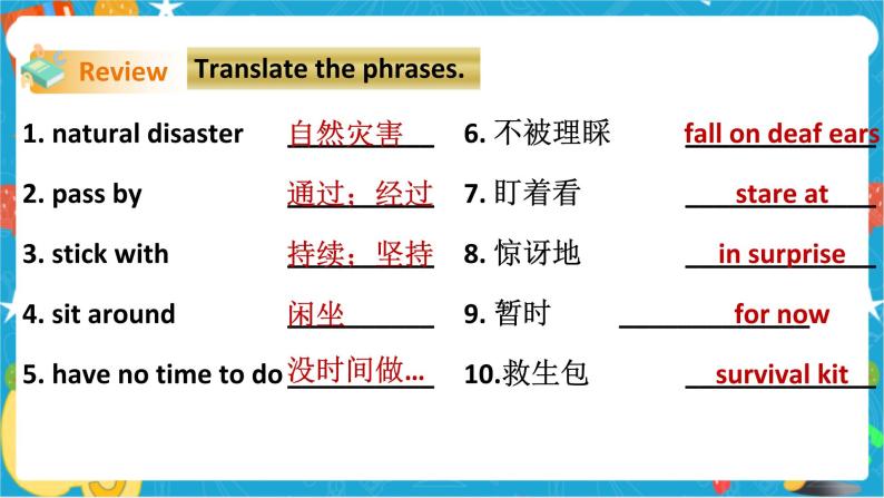 Unit 4 Natural disasters Period 2 Reading II & Listening（课件42张PPT+教案+导学案）02