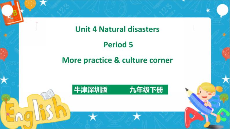 Unit 4 Natural disasters Period 5 more practice & culture corner（课件41张PPT+教案+导学案）01