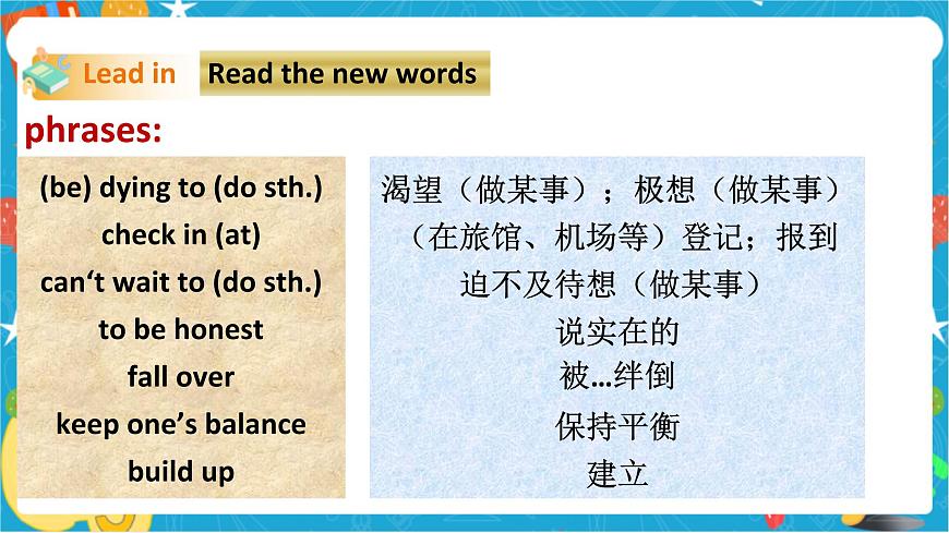 Unit 5 Sport Period 1 ReadingⅠ第8頁(yè)