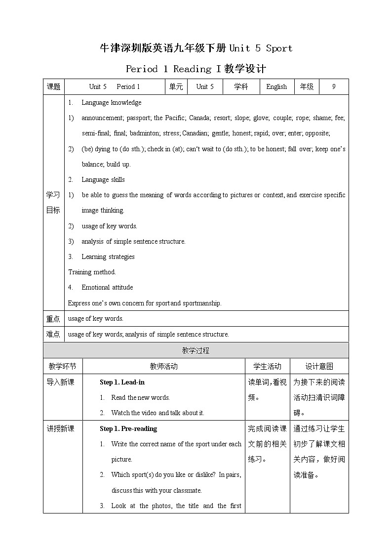 Unit 5 Sport Period 1 ReadingⅠ教案第1頁(yè)
