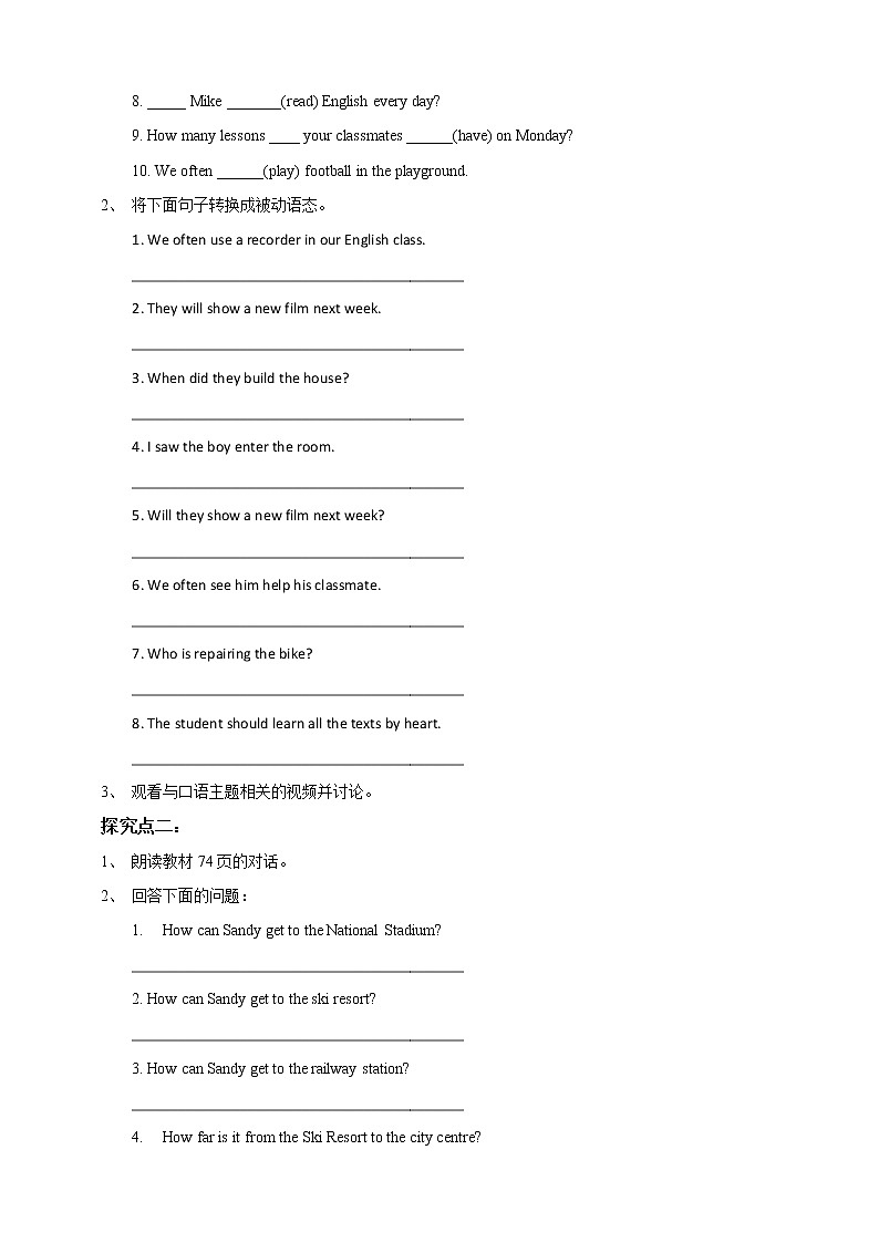 Unit 5 Sport Period 4 Speaking & writing 導(dǎo)學(xué)單第2頁