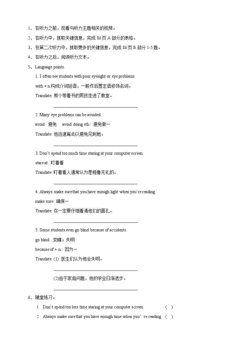 Unit 6 Caring for your health Period 2 Reading II & Listening（课件38张PPT+教案+导学案）03