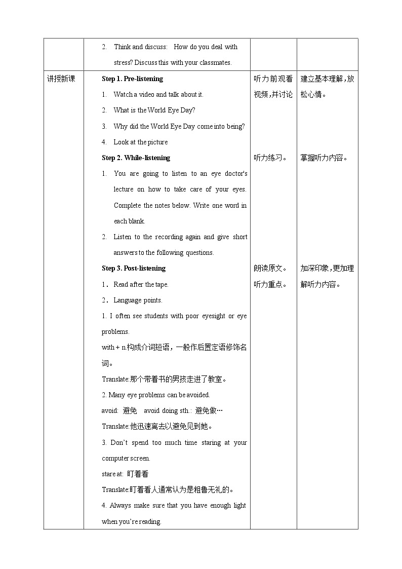 Unit 6 Caring for your health Period 2 Reading II & Listening（课件38张PPT+教案+导学案）02