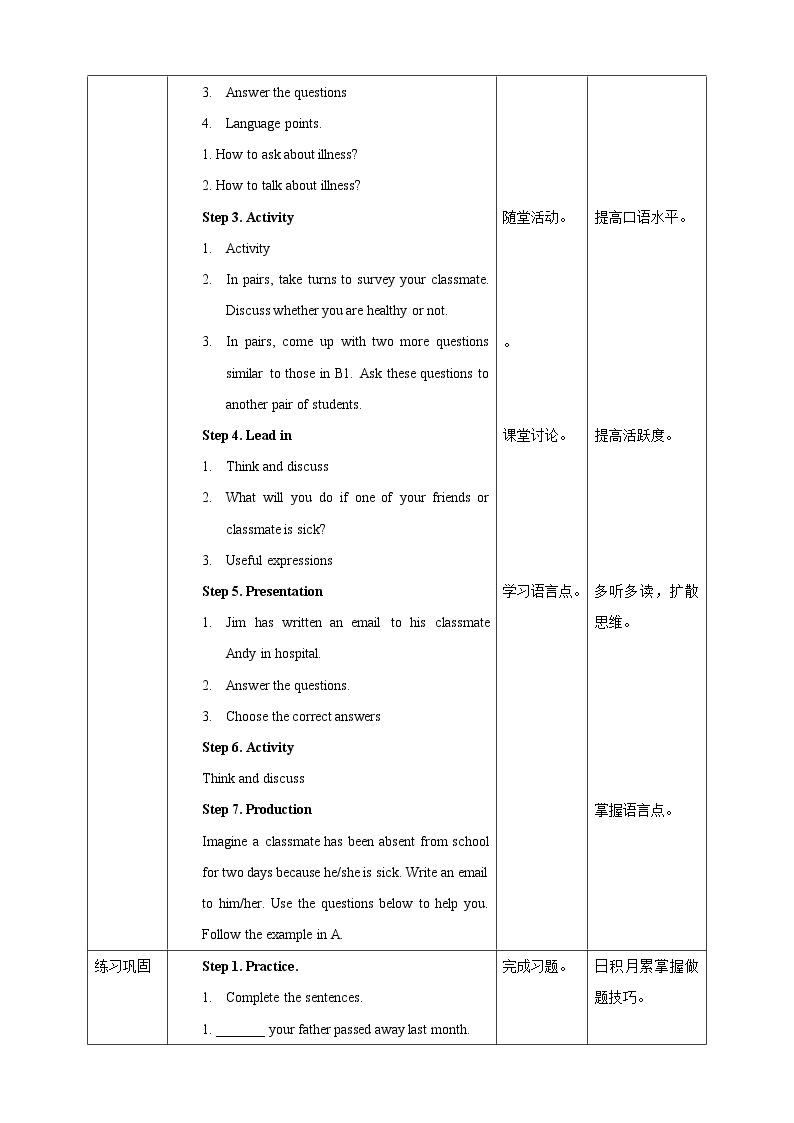 Unit 6 Caring for your health Period 4 Speaking & writing（课件48张PPT+教案+导学案）02