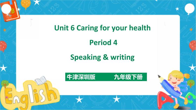 Unit 6 Caring for your health Period 4 Speaking & writing（课件48张PPT+教案+导学案）01