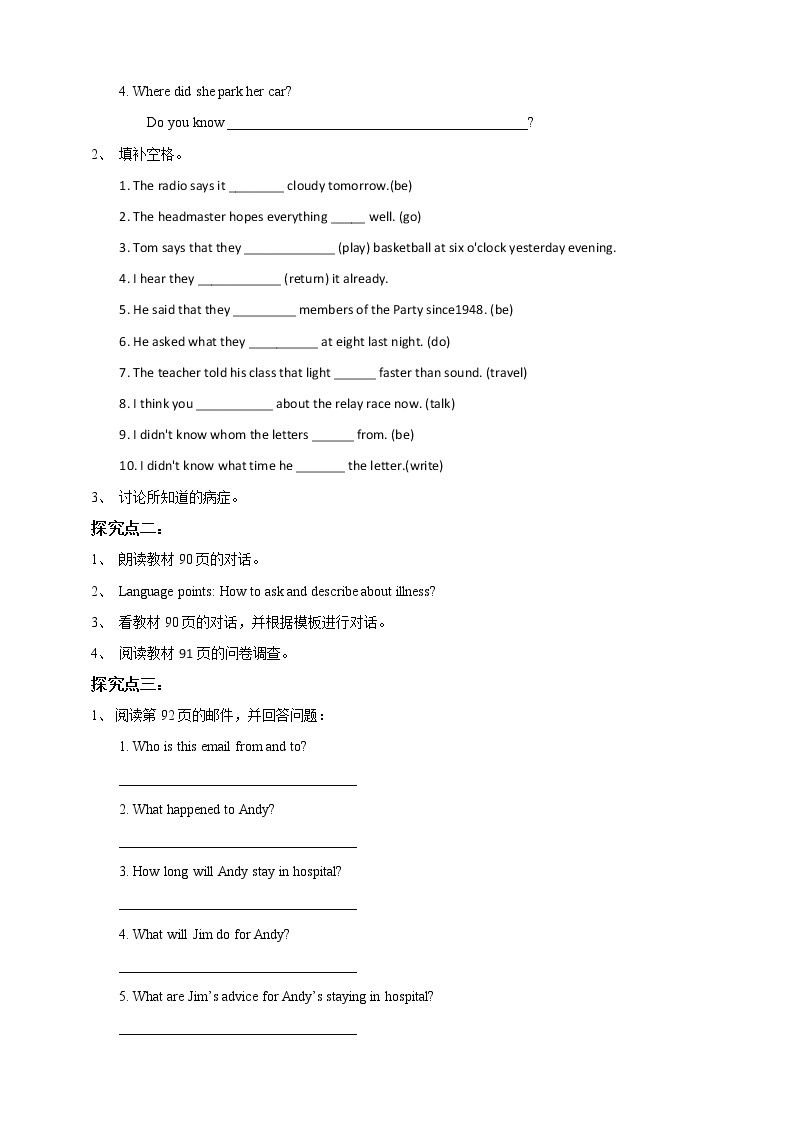 Unit 6 Caring for your health Period 4 Speaking & writing（课件48张PPT+教案+导学案）02