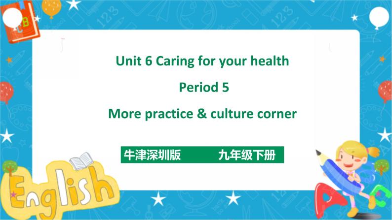 Unit 6 Caring for your health Period 5 more practice & culture corner（课件41张PPT+教案+导学案）01