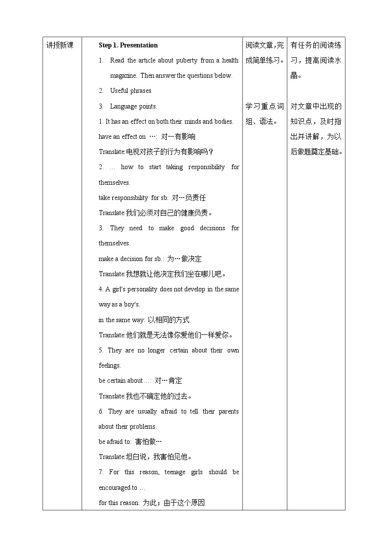 Unit 6 Caring for your health Period 5 more practice & culture corner（课件41张PPT+教案+导学案）02