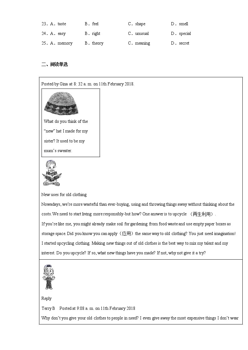 广东省广州市番禺区2020-2021学年九年级上学期期末英语试题(word版 含答案)03
