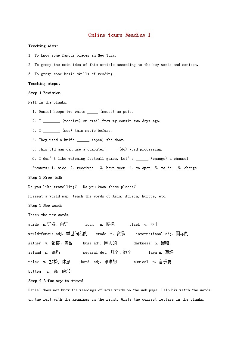 江苏省盐城市盐都县郭猛中学八年级英语下册《Unit 3 Online tours Reading I》教案01