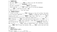 牛津译林版八年级下册Unit 3 Online toursReading教案