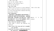 初中英语牛津译林版八年级下册Study skills教学设计