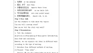 初中牛津译林版Unit 6 Sunshine for allStudy skills教案