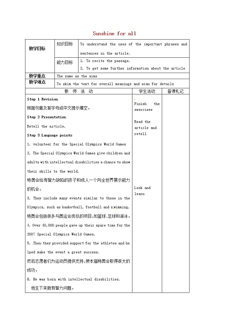 江苏省盐城市盐都县郭猛中学八年级英语下册《Unit 6 Sunshine for all Reading 2》教案01