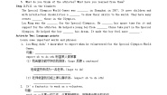 初中英语牛津译林版八年级下册Reading教案设计
