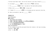 初中英语牛津译林版八年级下册Reading教案