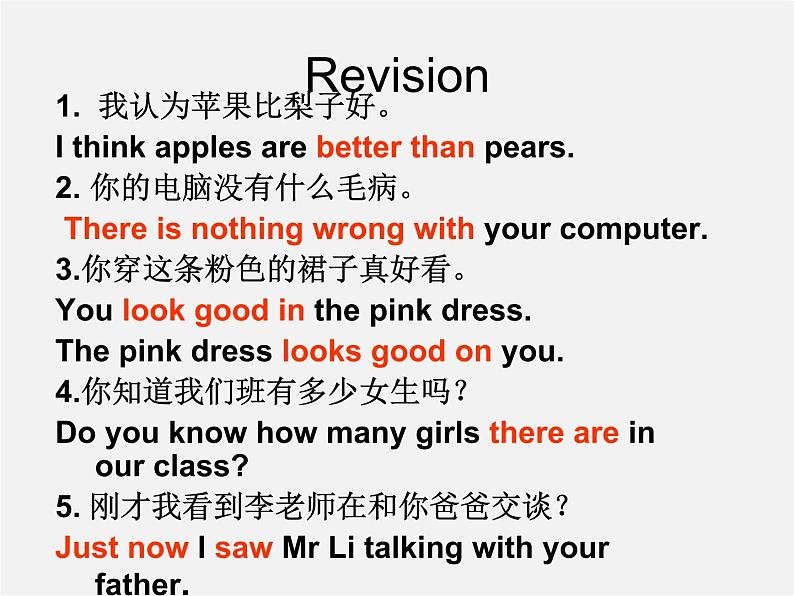 江苏省徐州市沛县杨屯中学九年级英语上册 Unit 2 colour Reading 1课件第3页