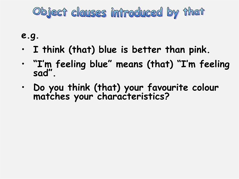 江苏省徐州市睢宁县宁海外国语学校九年级英语上册《Unit 2 Colour》Grammar课件第8页