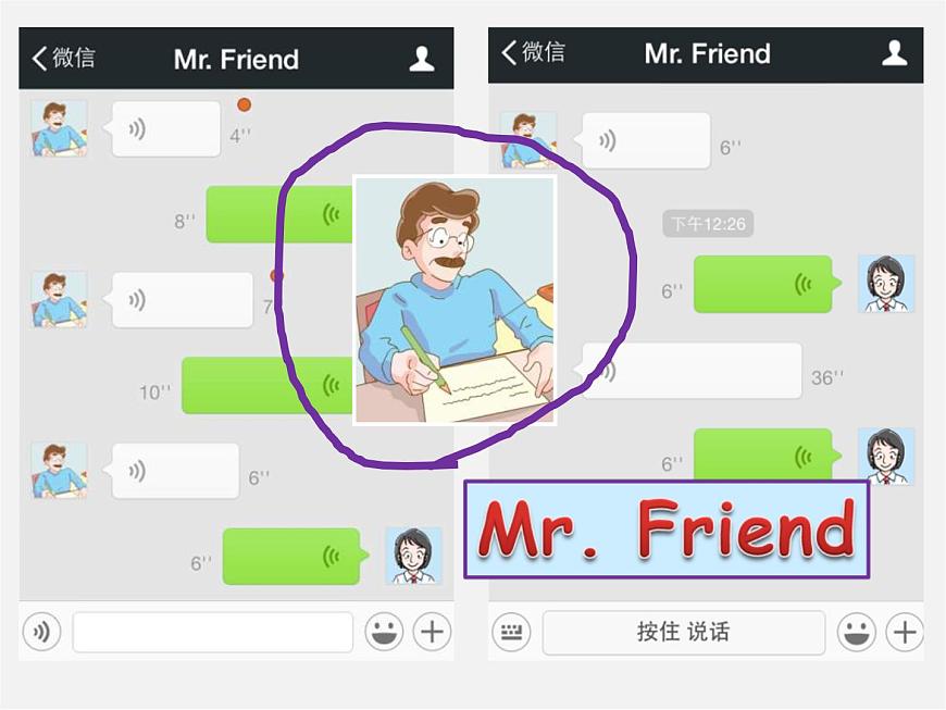 江蘇省永豐初級中學(xué)九年級英語上冊 Unit 3 Teenage problems Task課件2第3頁