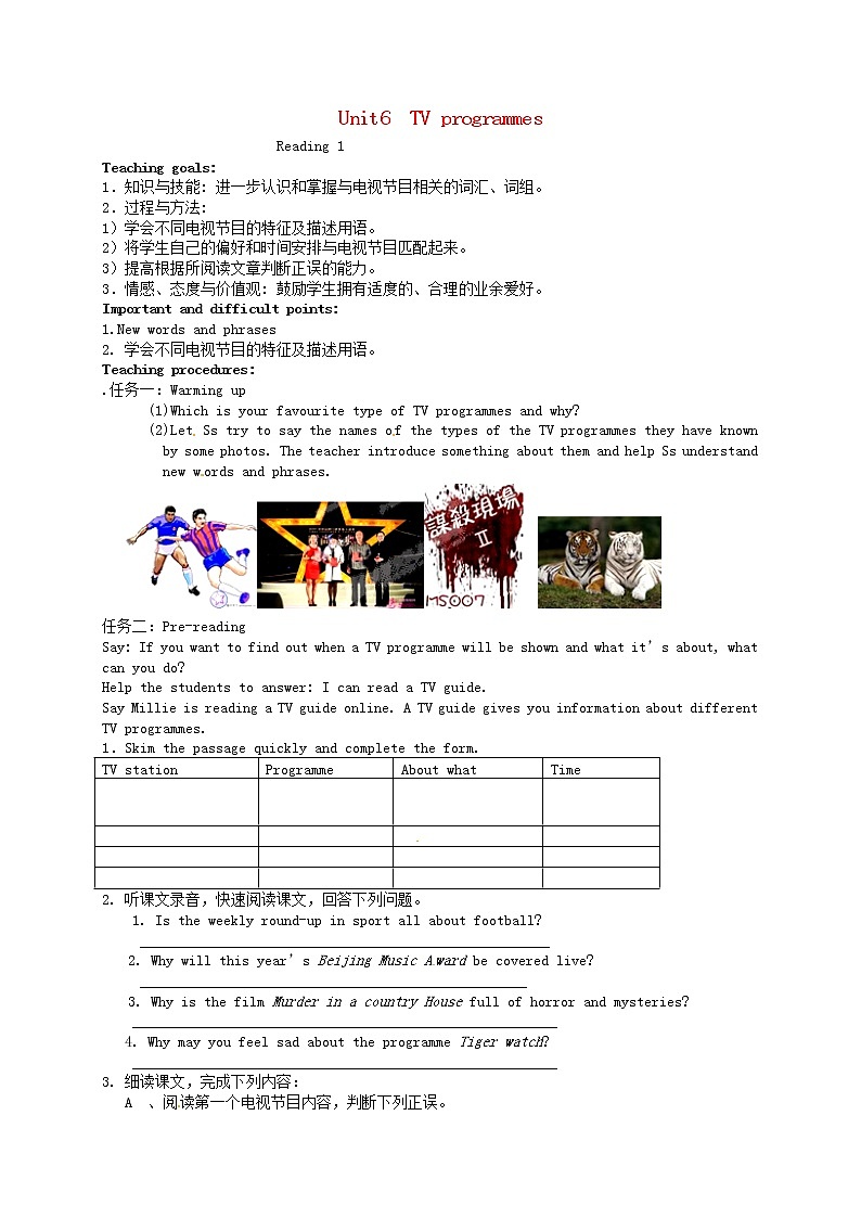 江苏省盱眙县黄花塘初级中学九年级英语上册《Unit 6 TV programmes Reading 1》教案01