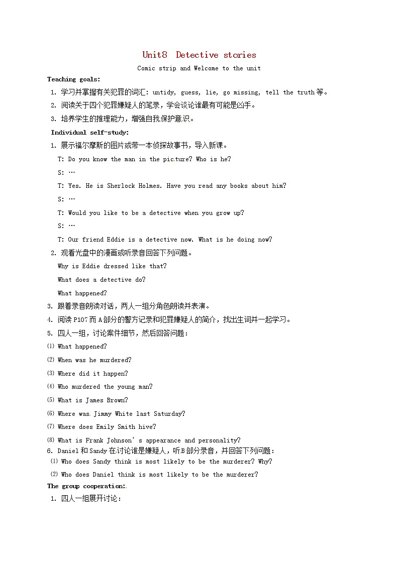 江苏省盱眙县黄花塘初级中学九年级英语上册《Unit 8 Detective stories Comic strip and Welcome to the unit》教案01