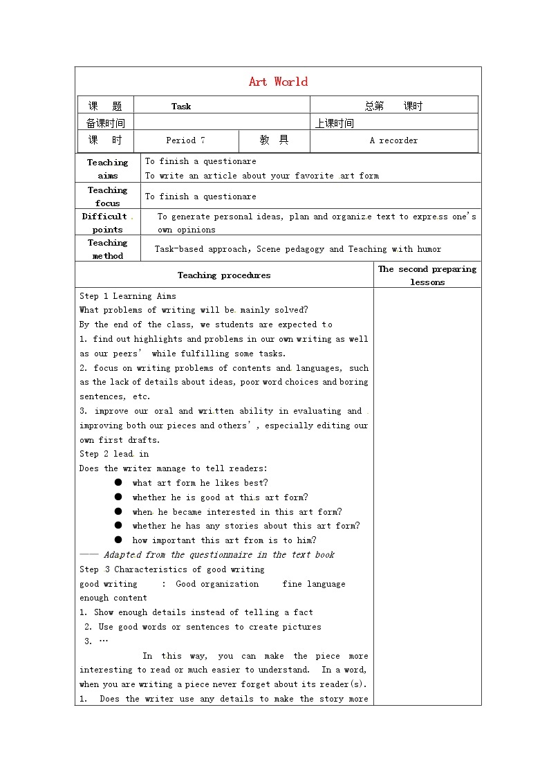 江苏省仪征市第三中学九年级英语上册 Unit 5 Art World Task教案01