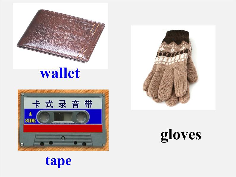 七年级英语下册 Module 1 Lost and found Unit 3 Language in use课件 (新版)外研版04