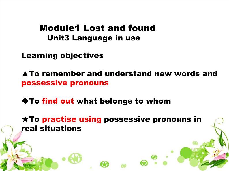 天津市太平村中学七年级英语下册 Module 1 Unit 3 Language in use课件第1页