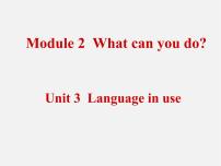 外研版 (新标准)七年级下册Unit 3 Language in use示范课课件ppt