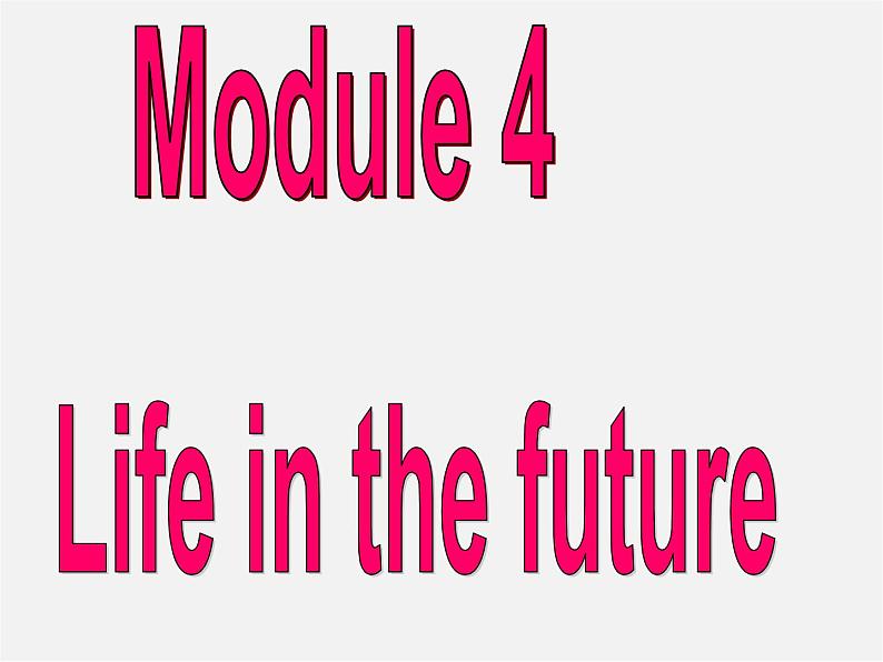 山东省聊城市茌平县洪屯中学七年级英语下册 Module 4 Unit 1 Everyone will study at home课件01