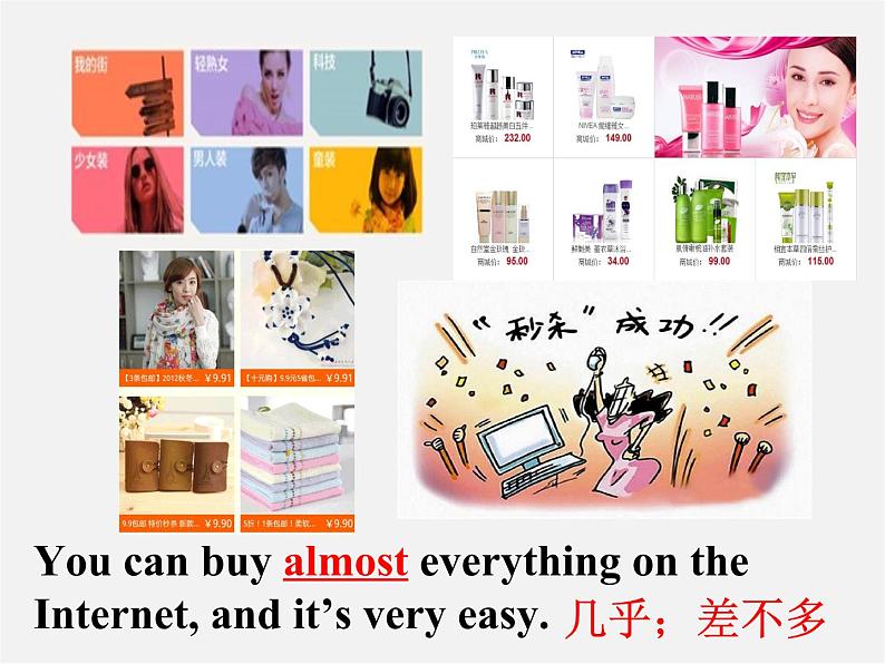 七年级英语下册 Module 5 Shopping Unit 2 You can buy everything on the Internet.课件08