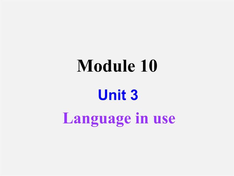 山东省聊城市茌平县洪屯中学七年级英语下册 Module 10 Unit 3 Language in use课件01
