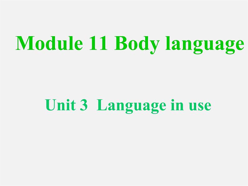 天津市宁河县造甲城中学七年级英语下册 Module 11 Unit 3 Language in use课件第1页
