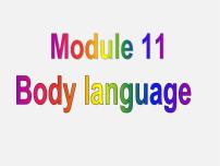 外研版 (新标准)七年级下册Unit 3 Language in use教课课件ppt