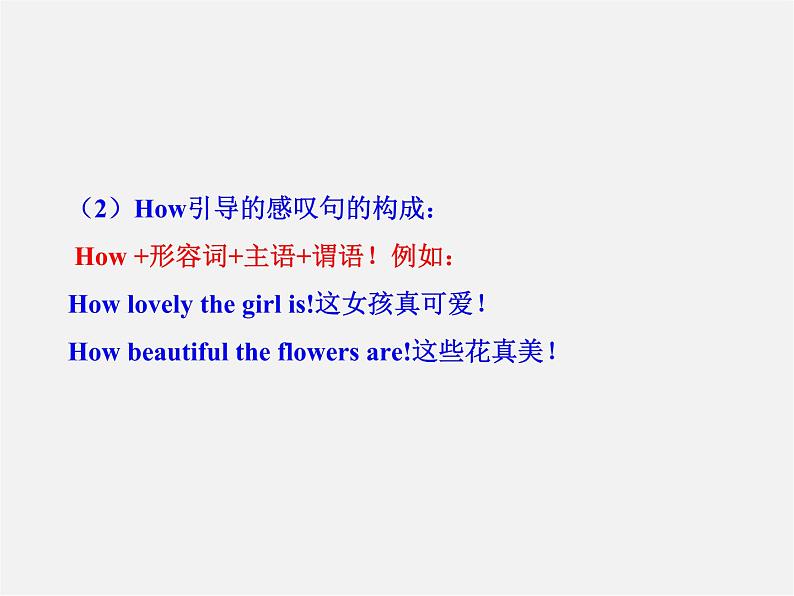 【世纪金榜】七年级英语下册 Module 12 Western music Unit 3 Language in use课件第4页