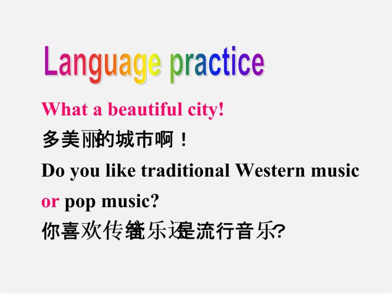 七年级英语下册 Module 12 Western music Unit 3 Language in use.课件05