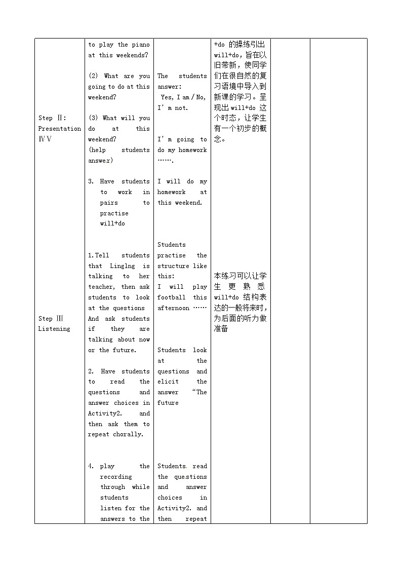 四川省华蓥市明月镇七年级英语下册 Module 4 Life in the future Unit 1 Everyone will study at home教学设计第2页