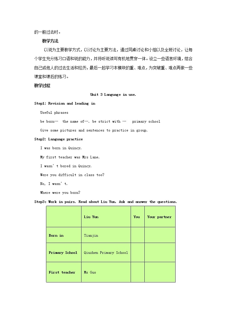 七年级英语下册 Module 7 My past life Unit 3 Language in use.精品教案02